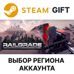 RAILGRADESteamВыбор Региона