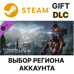 Titanfall 2: Monarch's Reign BundleSteam