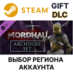 MORDHAU - Archduke SetSteam