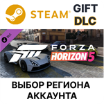 Forza Horizon 5 Super Speed Car PackSteam