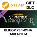 Warhammer: Vermintide 2 - Necromancer CareerSteam