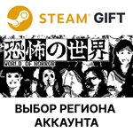 WORLD OF HORRORSteamВыбор Региона