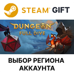 Dungeon Full DiveSteamВыбор Региона