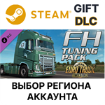 Euro Truck Simulator 2 - FH Tuning PackSteam