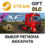 Euro Truck Simulator 2 - XF Tuning PackSteam