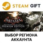 Batman: Arkham Knight Premium EditionSteam