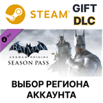 Batman: Arkham Origins - SeasonSteamВыбор Региона