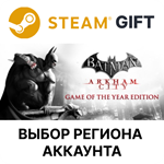 Batman Arkham City - Game of the Year EditionSteam