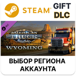 American Truck Simulator - WyomingSteam Выбор