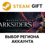 DARKSIDERS III DELUXE EDITIONSteamВыбор Региона