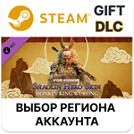 For Honor – Hero Skin - Monkey KingSteam Gift