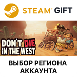 Don't Die In The WestSteamВыбор Региона