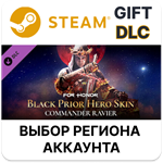 For Honor Black Prior Hero SkinSteamВыбор Региона