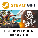 Blazing SailsSteamВыбор Региона