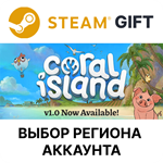 Coral IslandSteamВыбор Региона