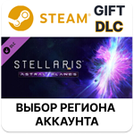 Stellaris: Astral PlanesSteamВыбор Региона