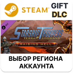 Starship Troopers: Terran Command - Raising Hell