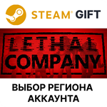 Lethal CompanySteamВыбор Региона