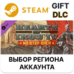 Hearts of Iron IV No Step BackSteam