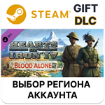 Hearts of Iron IV: By Blood AloneSteam