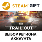 TRAIL OUTSteamВыбор Региона