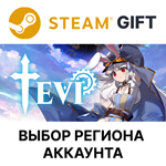 TEVISteamВыбор Региона