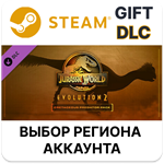 Jurassic World Evolution 2: Cretaceous Predator Pack