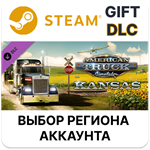 American Truck Simulator - KansasSteam