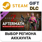 World War Z Aftermath - Pre-Apocalypse Character Skins