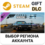 Forza Horizon 5 Fast X Car PackSteamВыбор Региона