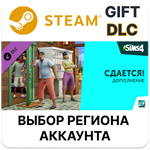 Дополнение «The Sims 4 Сдается!SteamВыбор Региона