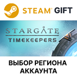 Stargate: TimekeepersSteamВыбор Региона