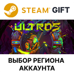 UltrosSteamВыбор Региона