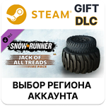 SnowRunner - Jack of All Treads SteamВыбор Региона