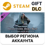 For Honor - Highlander Hero Skin - Oathbreaker Maddox