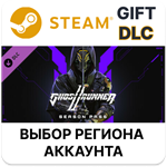 Ghostrunner 2 - Season PassSteamВыбор Региона