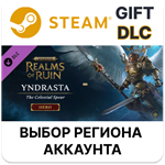 Warhammer Age of Sigmar: Realms of Ruin - The Yndrasta