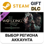 Wo Long: Fallen Dynasty — переворот в ЦзинсянеSteam