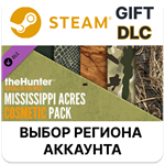 theHunter: Call of the Wild - Mississippi Acres Cosm