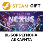 Stellaris NexusSteamВыбор Региона