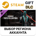 PAYDAY 3 - Trifecta LootbagSteamВыбор Региона