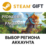 Pioneers of PagoniaSteamВыбор Региона