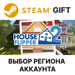Хаус Флиппер 2SteamВыбор Региона