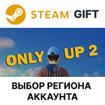 Only Up 2SteamВыбор Региона