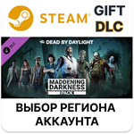 Dead by Daylight - Maddening Darkness PackSteam
