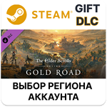 The Elder Scrolls Online Deluxe Upgrade: Gold Road