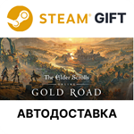 The Elder Scrolls Online Deluxe Collection: Gold Road