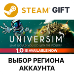 The UniversimSteamВыбор Региона
