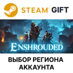 EnshroudedSteamВыбор Региона