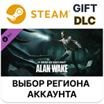 Dead by Daylight - Alan WakeSteamВыбор Региона